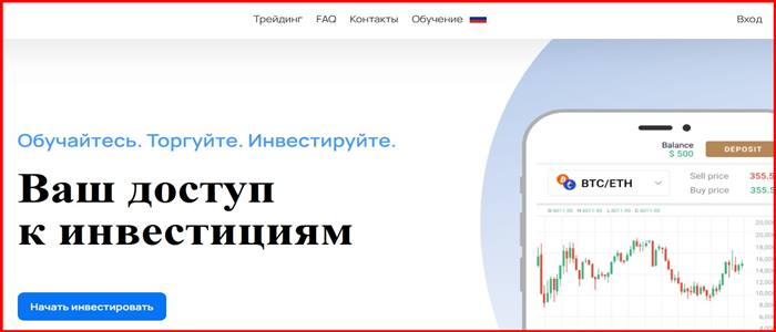 [Мошенники] bernat-group.com – Отзывы, развод, обман! Брокер Bernat Group мошенник