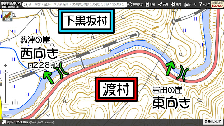 地理院地図と国絵図を使用し、下黒坂村と渡村の位置関係を示した説明用画像