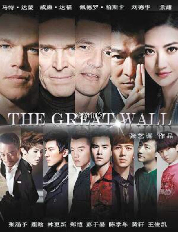 The Great Wall China / United States Movie