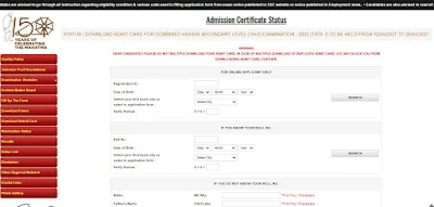 SSC CHSL Admit Card 2021: Direct Link To Download CHSL Tier 1 Hall Ticket