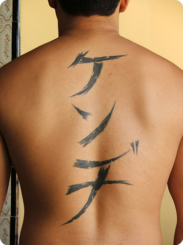 Tattoos de letras Japonesas: