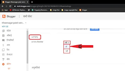 HTTP,HTTPS,Difference between HTTP & HTTPs,HTTPS redirect