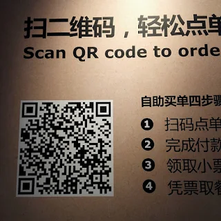 お店のQR code店…これで注文する