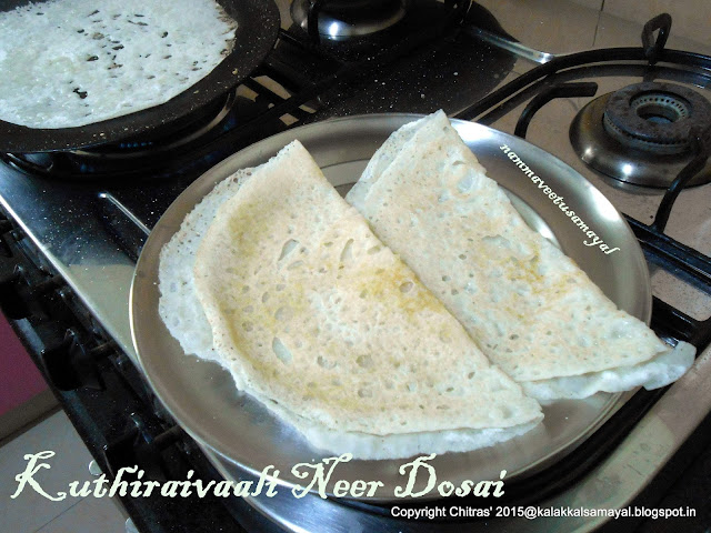 Kuthiraivaali neer dosai