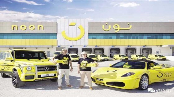 كوبون خصم نون يصل الي 20% علي جميع المنتجات مع أقوي العروض | 4UCOUPONS |
