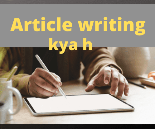 Artiicle writing kya h
