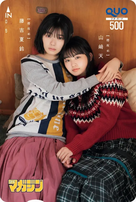 Weekly Shonen Magazine 2021.01.01 No.01 Sakurazaka46 Fujiyoshi Karin & Yamasaki Ten