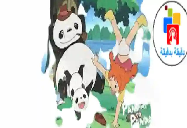 Guru da Panda' anime movie to be released nationwide in August
