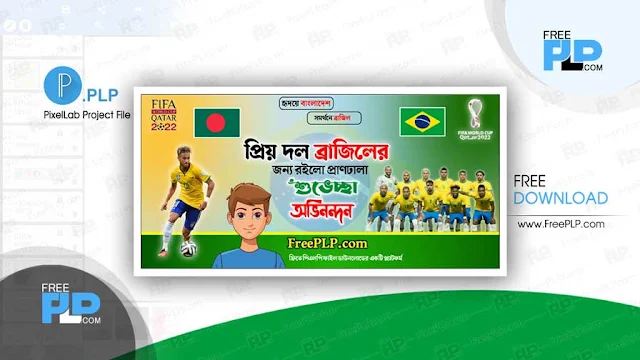 brazil supporter,pixellab project,brazil support banner design,brazil supporters photo editing,brazil support banner design in pixellab | ব্রাজিল ব্যানার ডিজাইন,argentina supporter,brazil support poster design,brazil supporters poster,pixellab project file,how to make argentina brazil supporters banner,brazil supporter pester design in mobile,pixellab tutorial,brazil supporter poster design,football team support banner design,argentina brazil photo editing