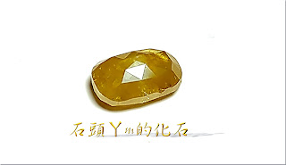 §彩鑽天然無處理(附證書)§火彩強 *最佳樣本*1.2ct 