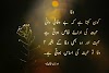Exploring Love, Life, and Faith: A Poetic Journey through Wafa, Gho-o-Fikr, Sarab, Auqaat, Tishnagi and Muntaqil