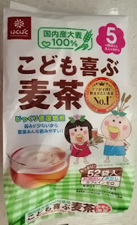 はくばく こども喜ぶ麦茶