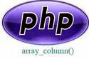 array_column() in php