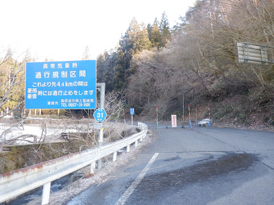 コンプリート！ 久 松山 登山 ルート 103487