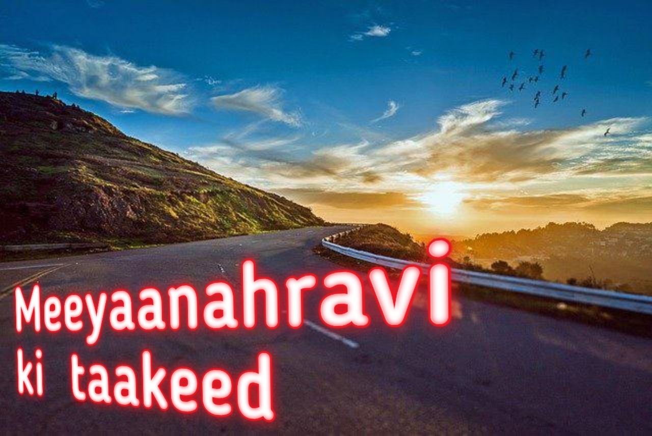Welcome to Meeyaanahravi  ki  taakeed