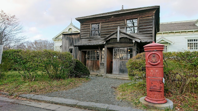 北海道開拓の村