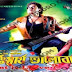 Nishartho Bhalobasha (2014) DVDRip MKV Full Movie Free Download