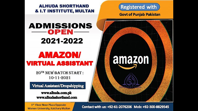 Professional amazon course Multan, easy to understand
