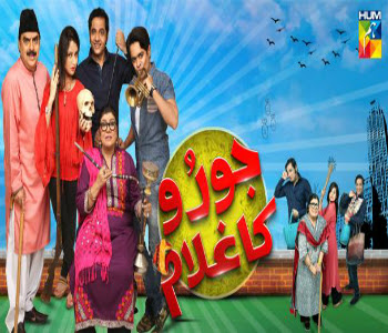 Joru Ka Ghulam Episode 64 on Hum Tv in High Quality 30th April 2016