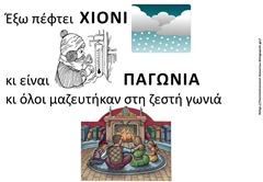 που1