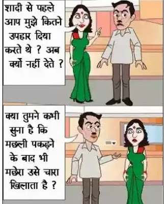 Hindi Jokes Images