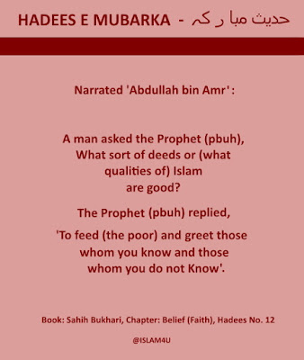 Hadith About Salam is One Of The Good Qualities of Islam - English