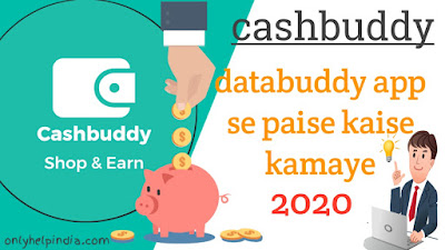 databuddy-app-kya-hai