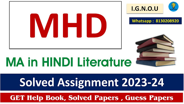 IGNOU MHD Solved Assignment 2023-24 Download