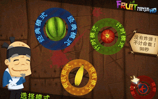 fruit ninja 5th anniversary free apk download- Apk center