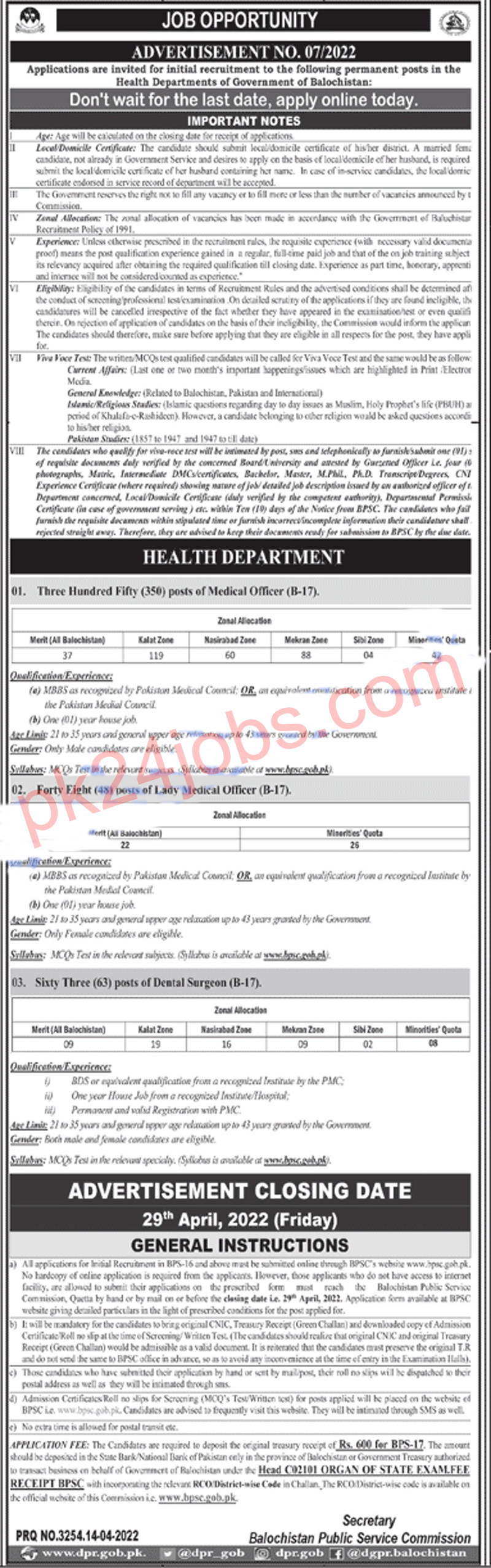 BPSC Jobs 2022 – Government Jobs 2022