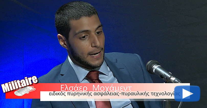 Έλληνας-Επιστήμονας-Πυραυλικής-Τεχνολογίας-Μοχάμεντ-Ελσάερ-Οι-Αμυντικές-Δαπάνες-Είναι-Επενδύσεις