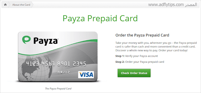 Ordering the Payza prepaid card