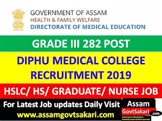 Diphu Medical College Recruitment 2019