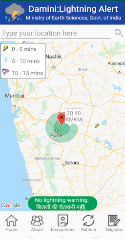 Damini : Lightning Alert App by IITM-Pune and ESSO