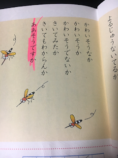 どんどん進む１学年下の問題集