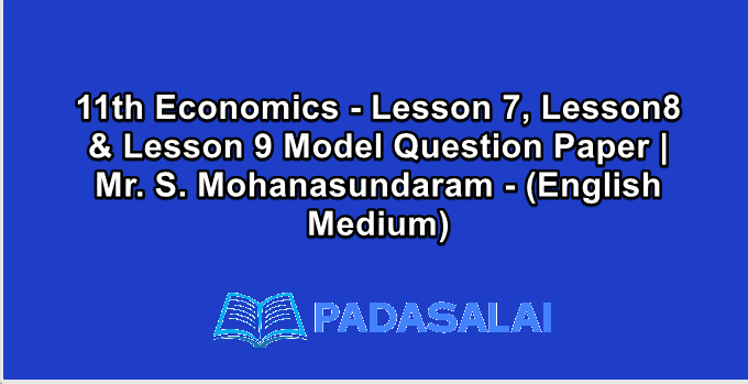 11th Economics - Lesson 7, Lesson8 & Lesson 9 Model Question Paper | Mr. S. Mohanasundaram - (English Medium)