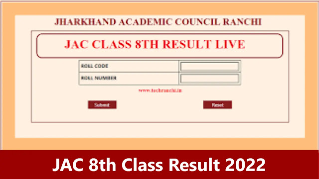 JAC Board 8th Result 2022 Announced