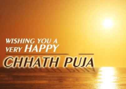 chhath puja 2018 image - happy chhath puja photos download