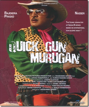 QuickGunFront