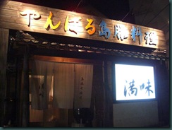 t_CIMG4206