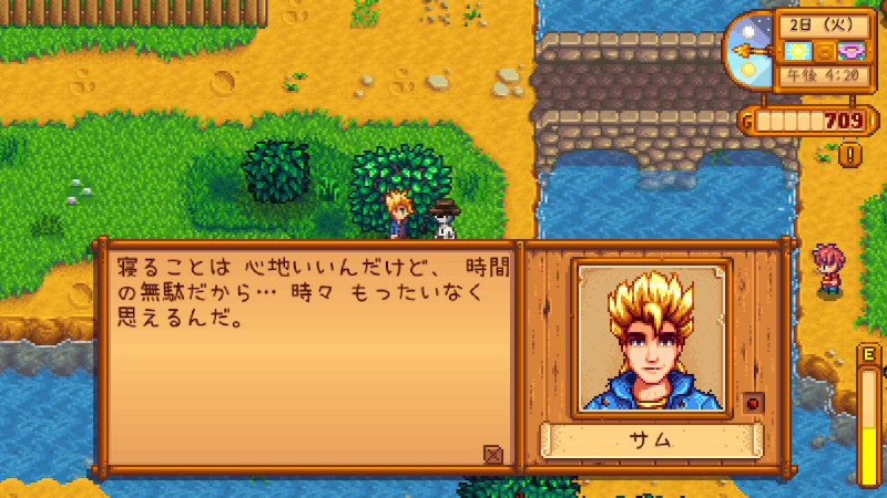 Fudemisozui Stardew Valley プレイ日記３ 新しい隣人