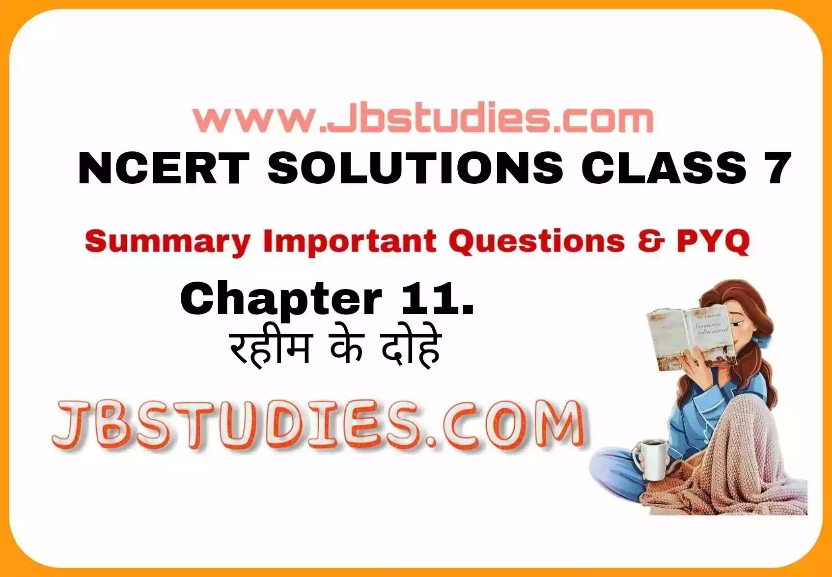 Solutions Class 7 वसंत Chapter-11 (रहीम की दोहे)