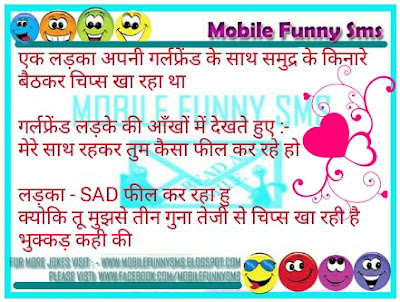 KNOCK KNOCK JOKES IN HINDI, FUNNY HINDI KNOCK KNOCK JOKES WITH IMAGES FOR WHATSAPP