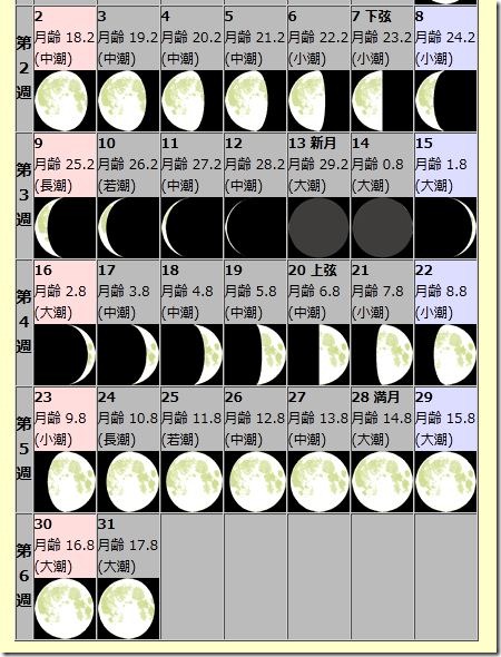 moooon2012_12bc