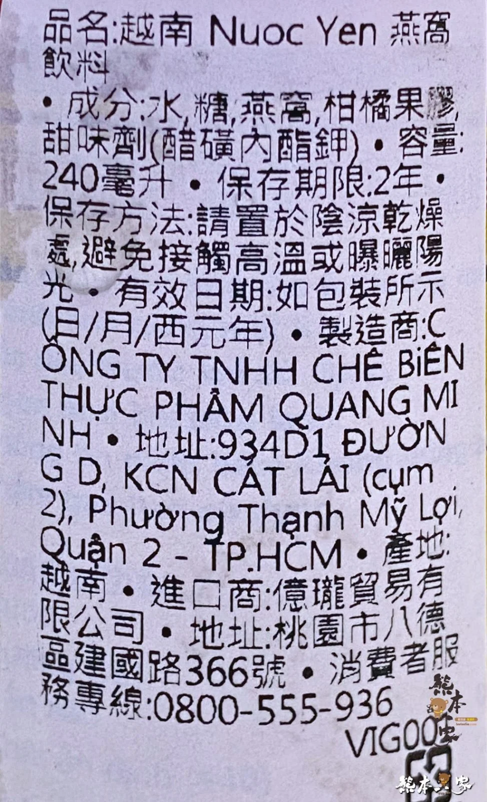 佳家越南小吃｜新北鶯歌異國料理~道地越南風味便宜好吃近鳳鳴國小