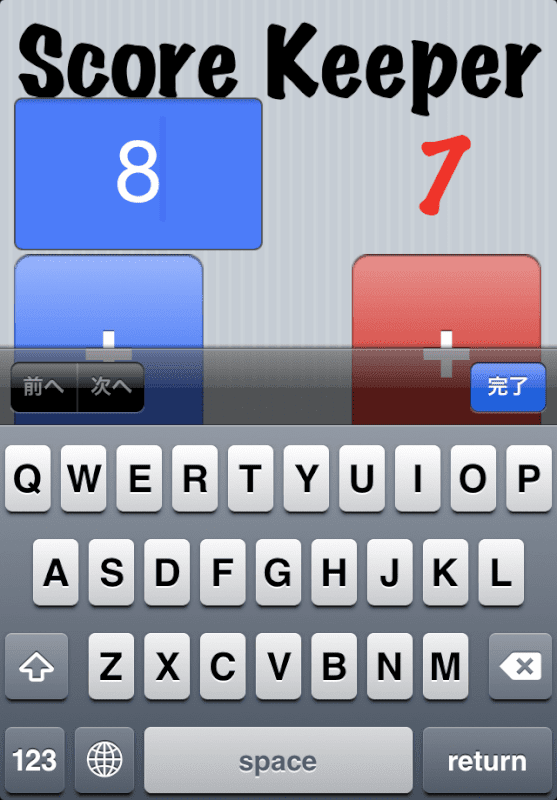 Iphoneで点数をカウント 得点板webアプリ Score Keeper Webstjam