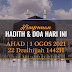 Hadith & Doa Hari Ini | 1 Ogos 2021 | 22 Dzulhijjah 1442H | AHAD