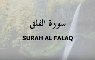 Surah Al Falaq