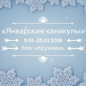 http://marusellascrap.blogspot.ru/2018/01/18-901-25012018.html