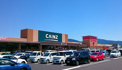 カインズ　太子店(南河内郡太子町)